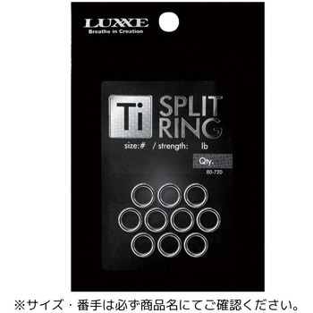 Ti スプリットリング がまかつ Gamakatsu