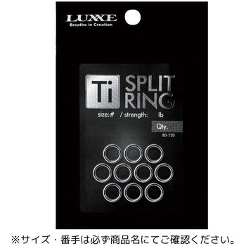 Ti スプリットリング がまかつ Gamakatsu