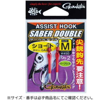 O L(653014) AVXgtbN T[x_u ܂ Gamakatsu 2g 57467326