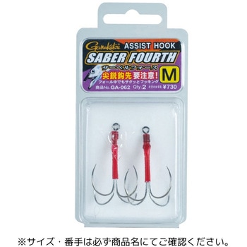 アシストフック サーベルフォース がまかつ Gamakatsu