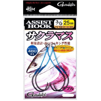 アシストフック サクラマス がまかつ Gamakatsu