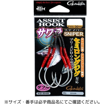 アシストフック サワラスナイパー がまかつ Gamakatsu