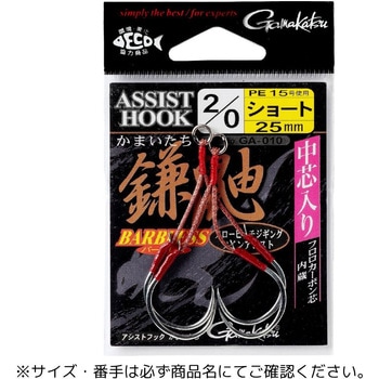 アシストフック 鎌鼬 がまかつ Gamakatsu