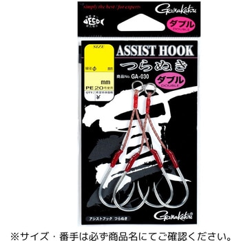 アシストフック 貫 シリーズ がまかつ Gamakatsu