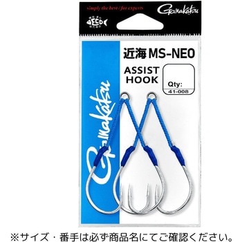 アシストフック 近海MS-NEO ダブル がまかつ Gamakatsu