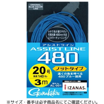 アシストライン 480 がまかつ Gamakatsu