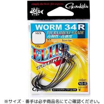 エリートツアラー ワーム 34R - がまかつ Gamakatsu