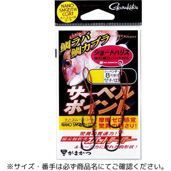 サーベルポイント シリーズ がまかつ Gamakatsu