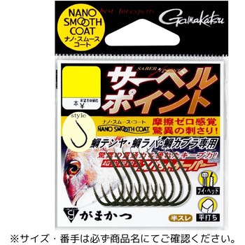 サーベルポイント シリーズ がまかつ Gamakatsu