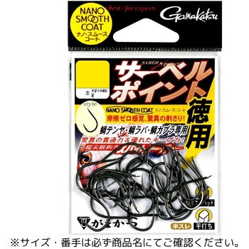 サーベルポイント シリーズ がまかつ Gamakatsu