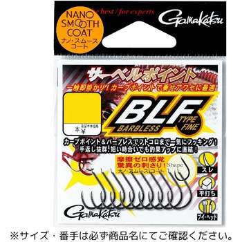 サーベルポイント バーブレスタイプF シリーズ がまかつ Gamakatsu