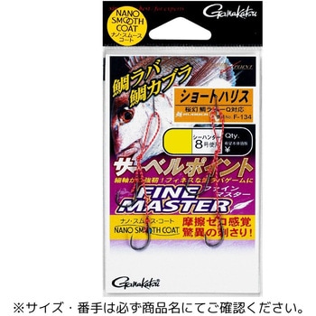サーベルポイント ファインマスター がまかつ Gamakatsu