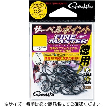 サーベルポイント ファインマスター がまかつ Gamakatsu