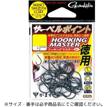 サーベルポイント フッキングマスター シリーズ がまかつ Gamakatsu