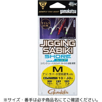 ジギングサビキ ショア がまかつ Gamakatsu