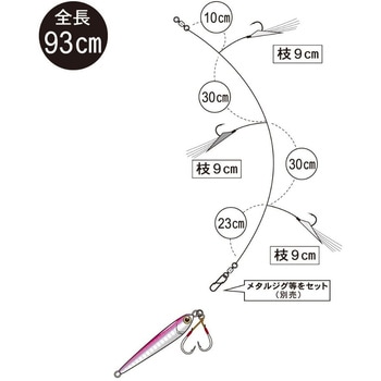 ジギングサビキ ショア がまかつ Gamakatsu