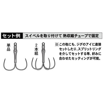 ジギングフック サーベルダブル がまかつ Gamakatsu