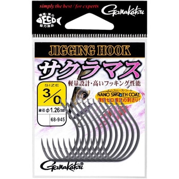 ジギングフック サクラマス がまかつ Gamakatsu