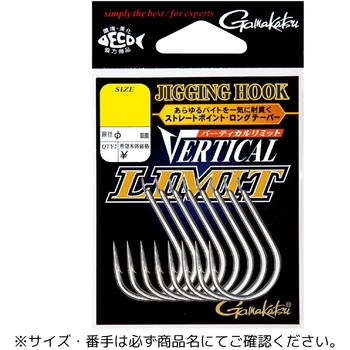 5/0(652345) ジギングフック バーティカルリミット がまかつ Gamakatsu 57469959