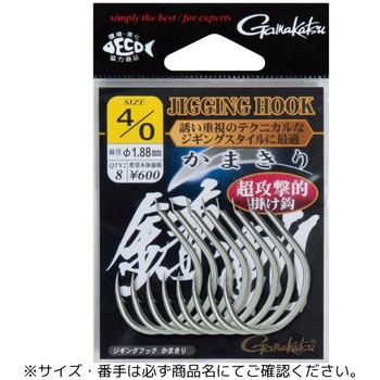 ジギングフック 鎌斬 がまかつ Gamakatsu