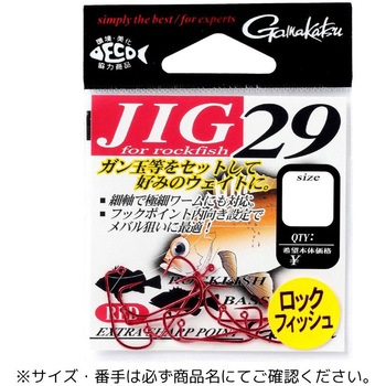 ジグ 29 がまかつ Gamakatsu