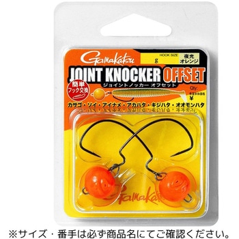 ジョイントノッカー オフセット がまかつ Gamakatsu
