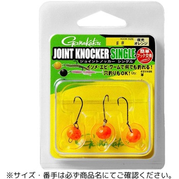 ジョイントノッカー シングル - がまかつ Gamakatsu