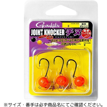 ジョイントノッカー チヌ がまかつ Gamakatsu