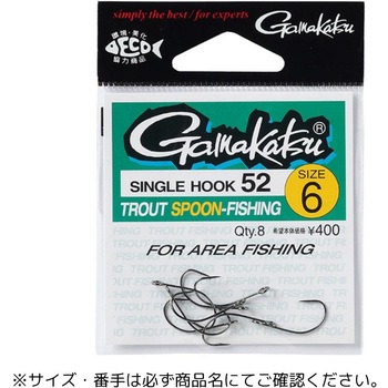 シングルフック 52 がまかつ Gamakatsu