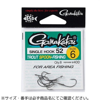 シングルフック 52 がまかつ Gamakatsu