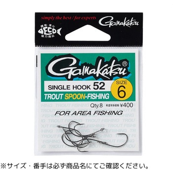 シングルフック 52 がまかつ Gamakatsu
