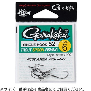 シングルフック 52 がまかつ Gamakatsu
