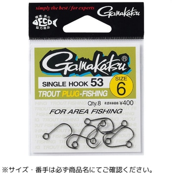 シングルフック 53 - がまかつ Gamakatsu