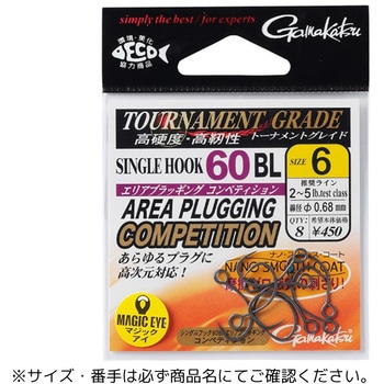 シングルフック 60BL エリアプラッキング コンペティション がまかつ Gamakatsu
