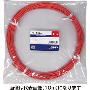 IV 3.5sq 赤 JP ビニル絶縁電線 1巻(50m) JAPPY 【通販サイトMonotaRO】