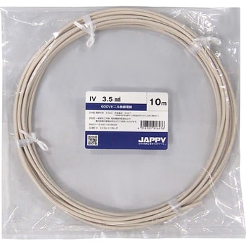 IV5.5mm 1巻35M x 10巻-