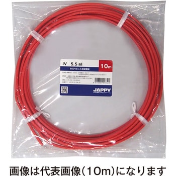 IV 5.5sq 赤 JP ビニル絶縁電線 1巻(100m) JAPPY 【通販サイトMonotaRO】