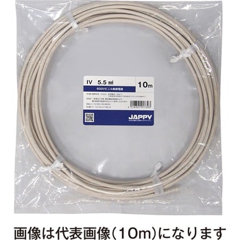 IV 5.5sq 白 JP ビニル絶縁電線 1巻(100m) JAPPY 【通販サイトMonotaRO】
