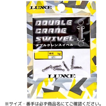 ダブルクレンスイベル がまかつ Gamakatsu