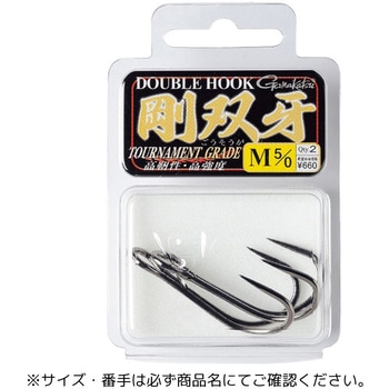 ダブルフック 剛双牙 がまかつ Gamakatsu