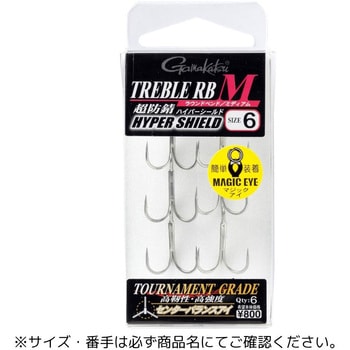トレブル RB シリーズ がまかつ Gamakatsu