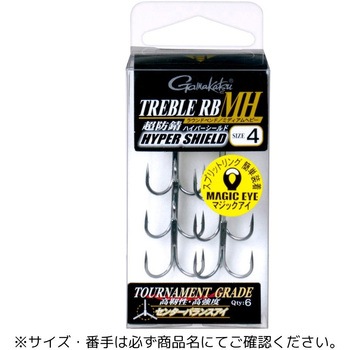 トレブル RB シリーズ がまかつ Gamakatsu