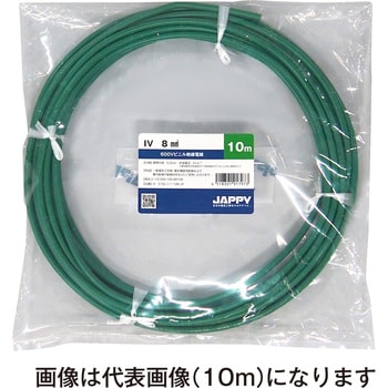 IV 8sq 緑 JP ビニル絶縁電線 1巻(30m) JAPPY 【通販サイトMonotaRO】