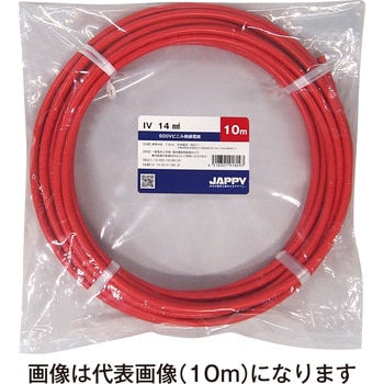 ビニル絶縁電線 JAPPY