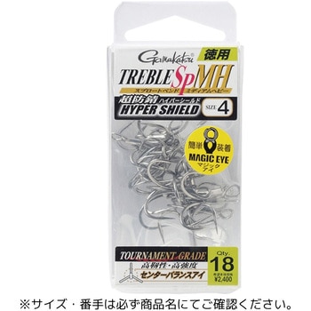 MH ���p #3�n�C�p�[�V�[���h(499957) �g���u�� SP �V���[�Y ���܂��� Gamakatsu ���d1g ���MH ���p #3�n�C�p�[�V�[���h 57472251