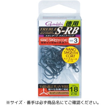 トレブル S-RB がまかつ Gamakatsu