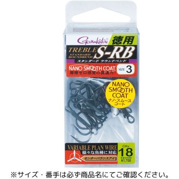 トレブル S-RB がまかつ Gamakatsu