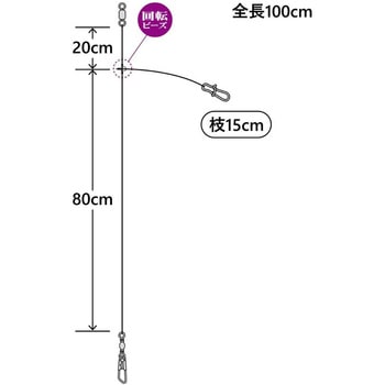 バチコンリーダー がまかつ Gamakatsu