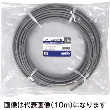 VV-F 2.0mm×3c JP V絶縁Vシースケーブル 1巻(30m) JAPPY 【通販モノタロウ】