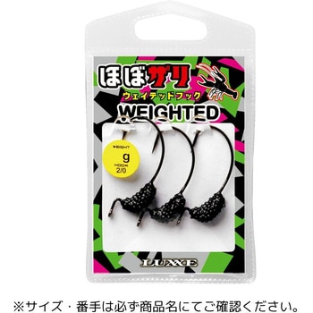 ほぼザリ ウェイテッドフック がまかつ Gamakatsu